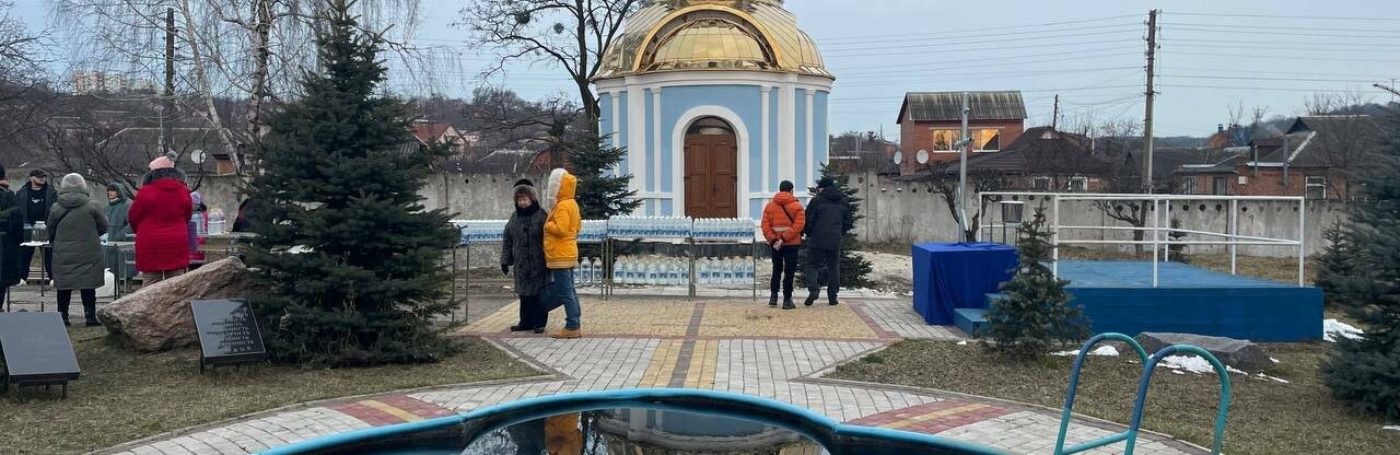 У Полтаві освятили воду на Водохреща