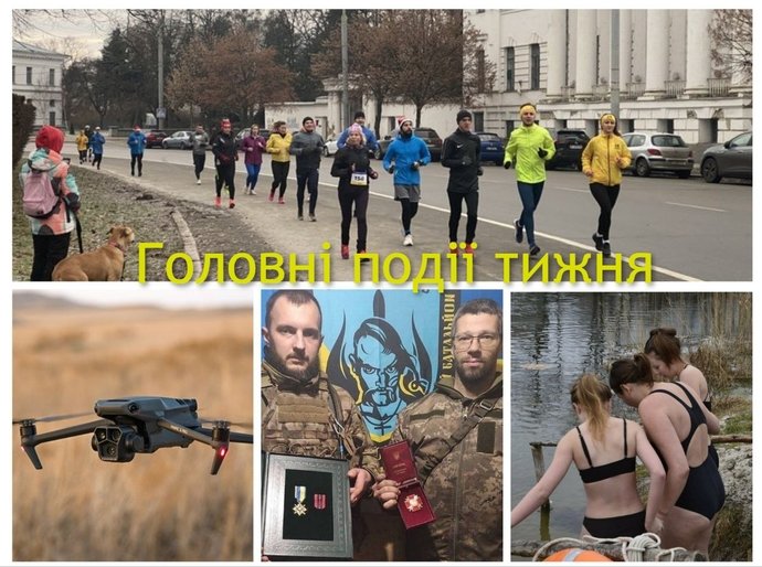 Зимові свята, скандал із дронами та найпам'ятніші спогади 2023-го: головні події першого тижня нового року 