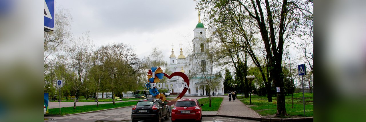 Вночі похолодає до +3, вдень потеплішає до +19 та піде дощ із грозою – типовий квітневий прогноз погоди для Полтави