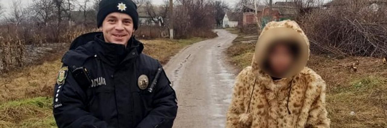На Полтавщині поліцейські знайшли 13-річну дівчинку, яку батьки розшукували цілу ніч