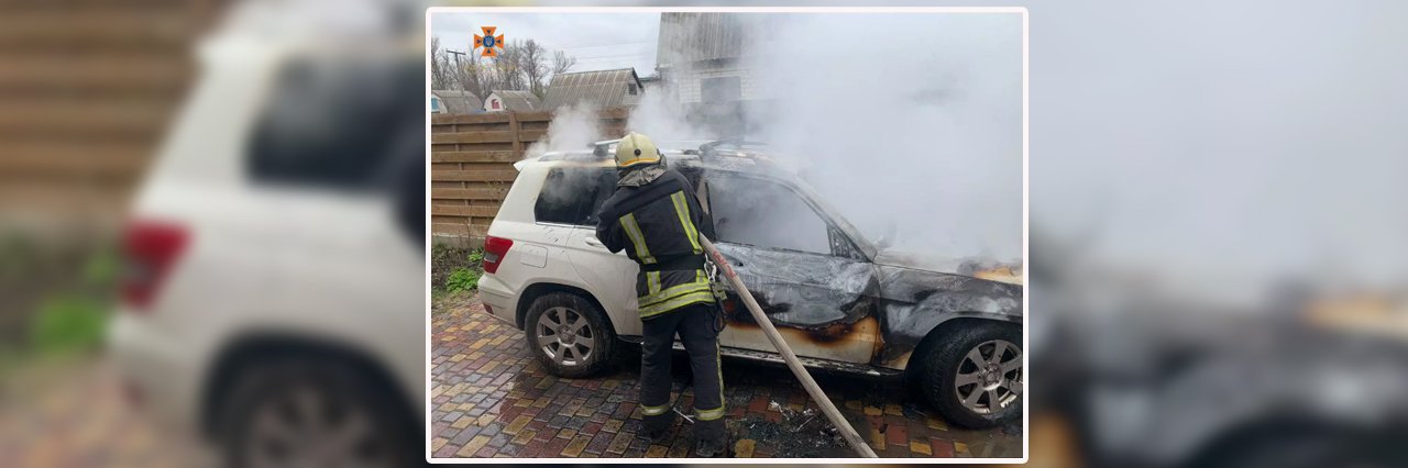 У місті на Полтавщині на вулиці загорівся автомобіль