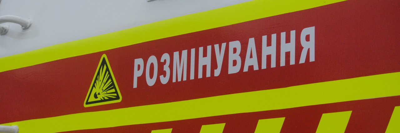 У Полтаві невідомі повідомили до поліції про замінування навчальних закладів: працівників евакуювали, працюють вибухотехніки