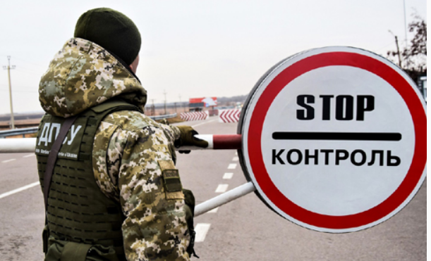 Які категорії військовозобов'язаних чоловіків зможуть виїжджати за кордон з 1 вересня 