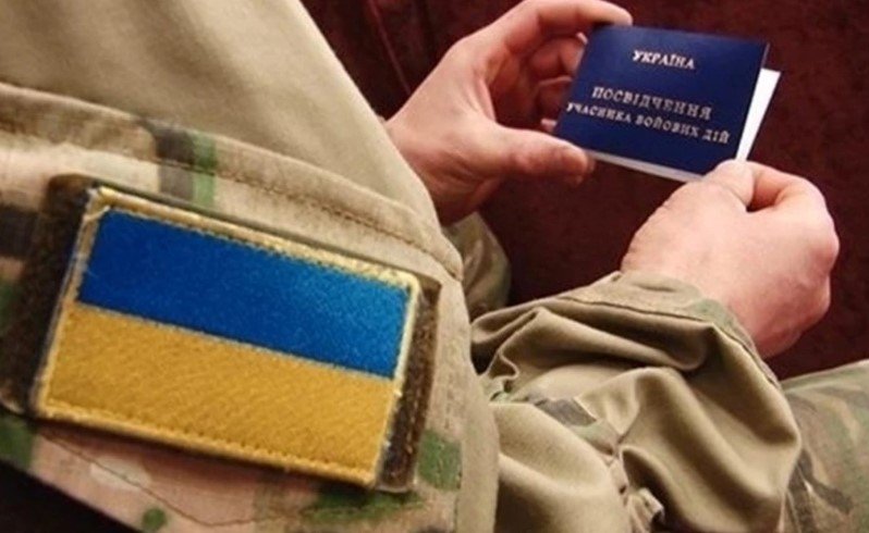 В Україні спростли отримання статусу учасника бойових дій