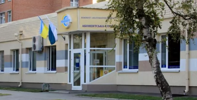 Абонентська служба «Полтаватеплоенерго» сьогодні не працюватиме