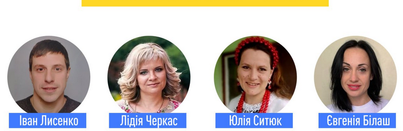 Чотири педагоги з Полтавщини стали переможцями обласного етапу конкурсу «Учитель року – 2023»