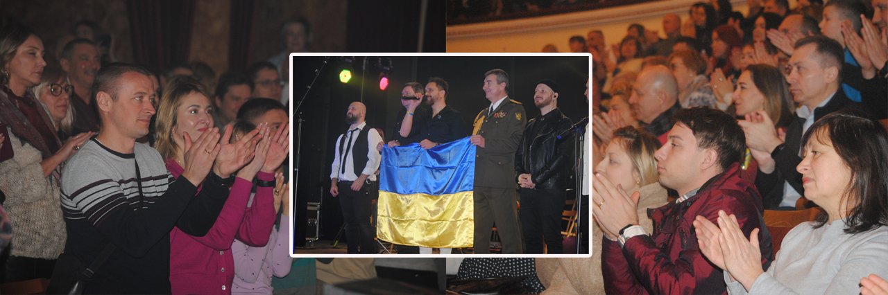 У Полтаві гурт «СКАЙ» заспівав у супроводі симфонічного оркестру зі сцени театру імені Гоголя і зібрав кошти на підтримку ЗСУ