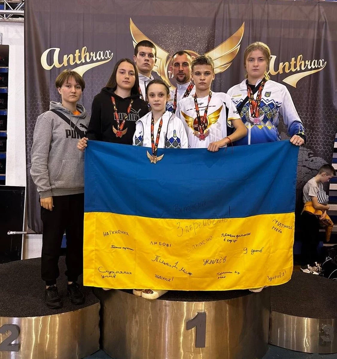 Спортсмени з Полтавщини вибороли дев’ять медалей на Кубку Європи з тхеквондо 