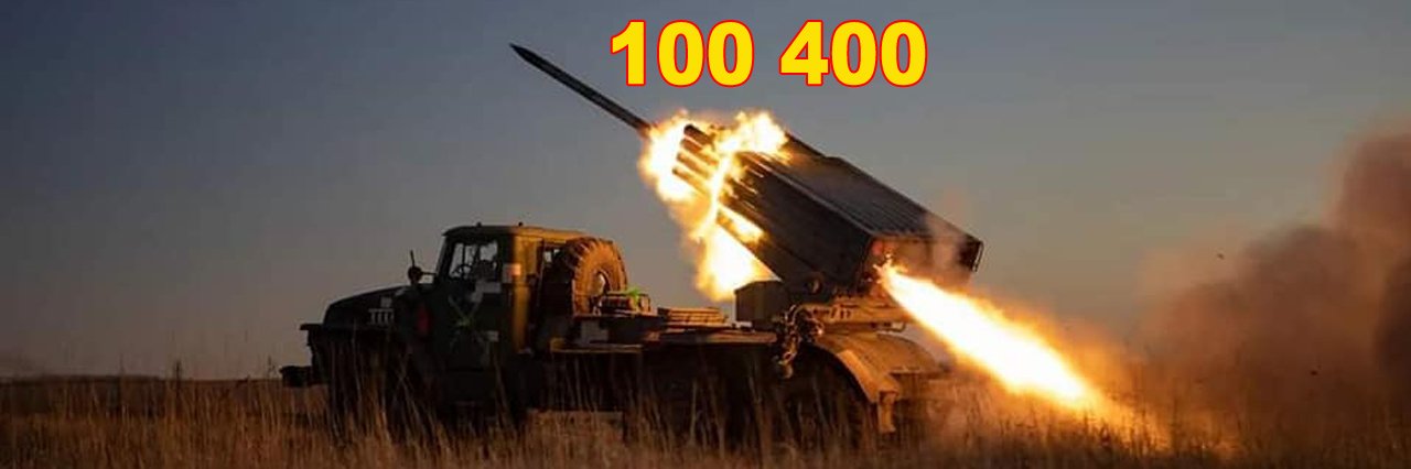 Українська армія знищила більше 100 тисяч російських окупантів