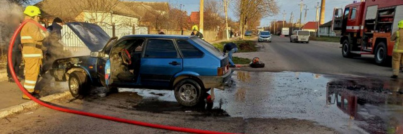 У Миргороді на Полтавщині під час руху спалахнуло авто