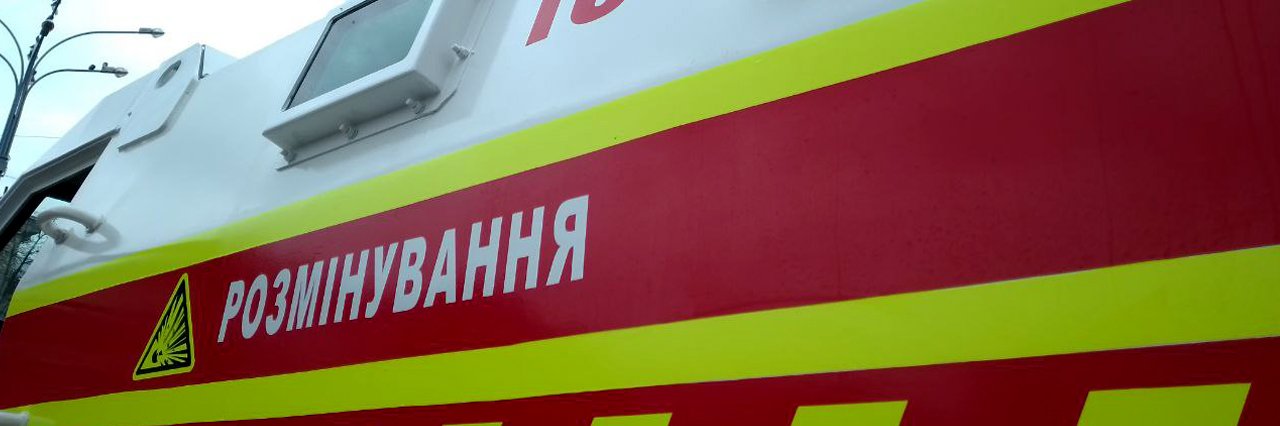 На Полтавщині піротехніки сьогодні знищать знайдені біля Селещини боєприпаси