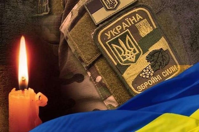 У війні загинув Олександр Яременко родом із Полтавщини