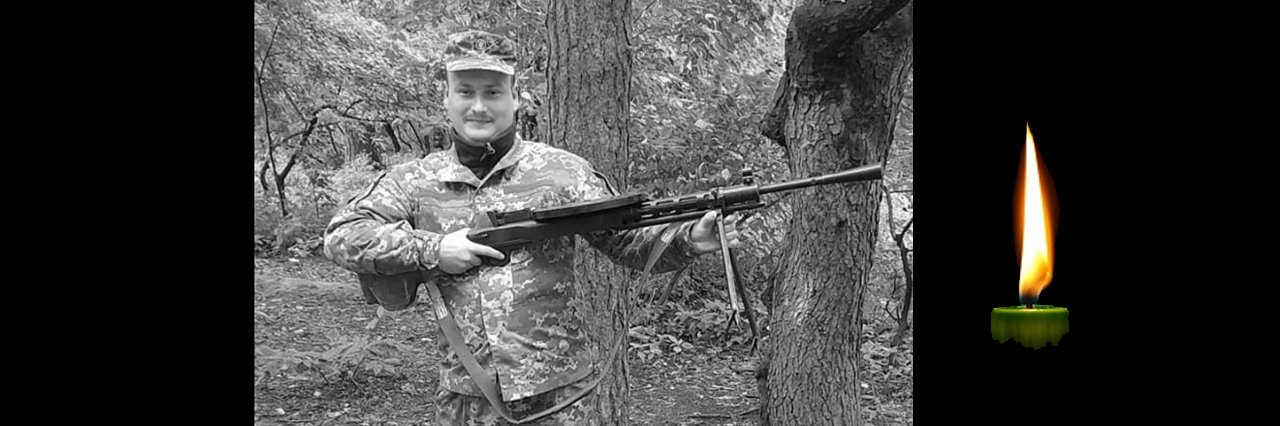 У бою за Бахмут загинув військовий із Полтавщини