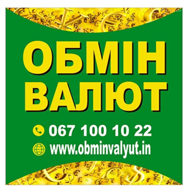 Мониторинг курса обмена валюты как перевести биткоин в рубли на binance