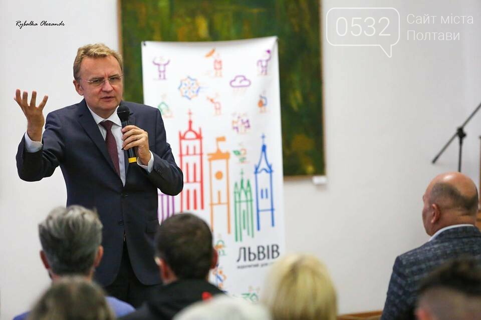 Нарешті! UrbanTalks: Полтава&Львів!!!, фото-1 Нарешті! UrbanTalks: Полтава&Львів!!!, фото-1