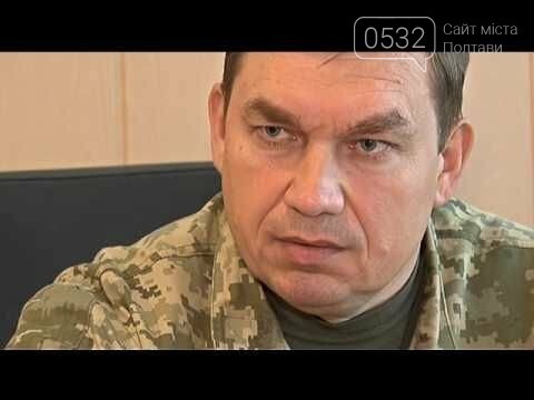 Полтавські призовників не пускатимуть за кордон – армія чек..., фото-1 Полтавські призовників не пускатимуть за кордон – армія чекає (ВІДЕО), фото-1