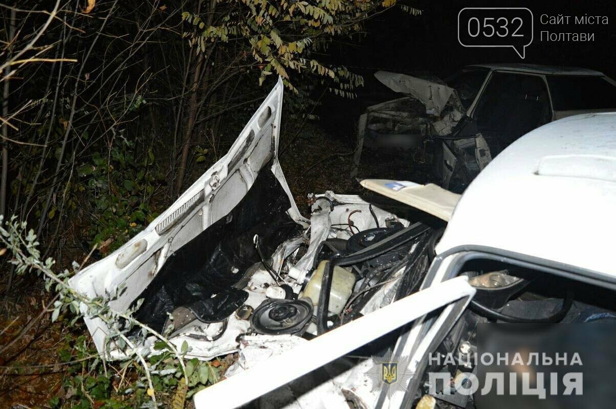 У смертельному ДТП на Полтавщині загинув 23-річний юнак, фото-1 У смертельному ДТП на Полтавщині загинув 23-річний юнак, фото-1