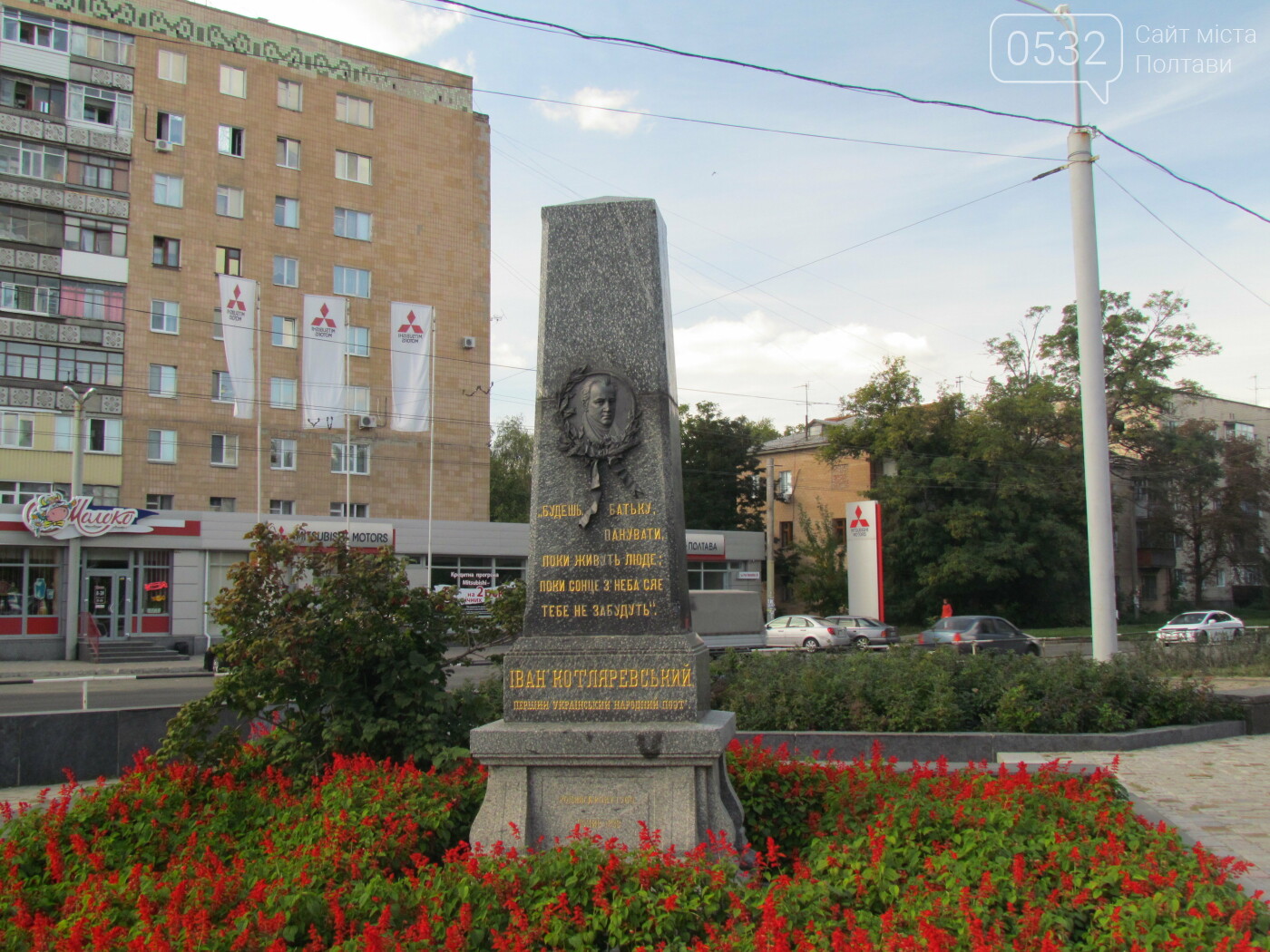 Полтавці пропонують повернути первісний вигляд пам’ятнику н..., фото-2 Полтавці пропонують повернути первісний вигляд пам’ятнику на могилі Івана Котляревського, фото-2