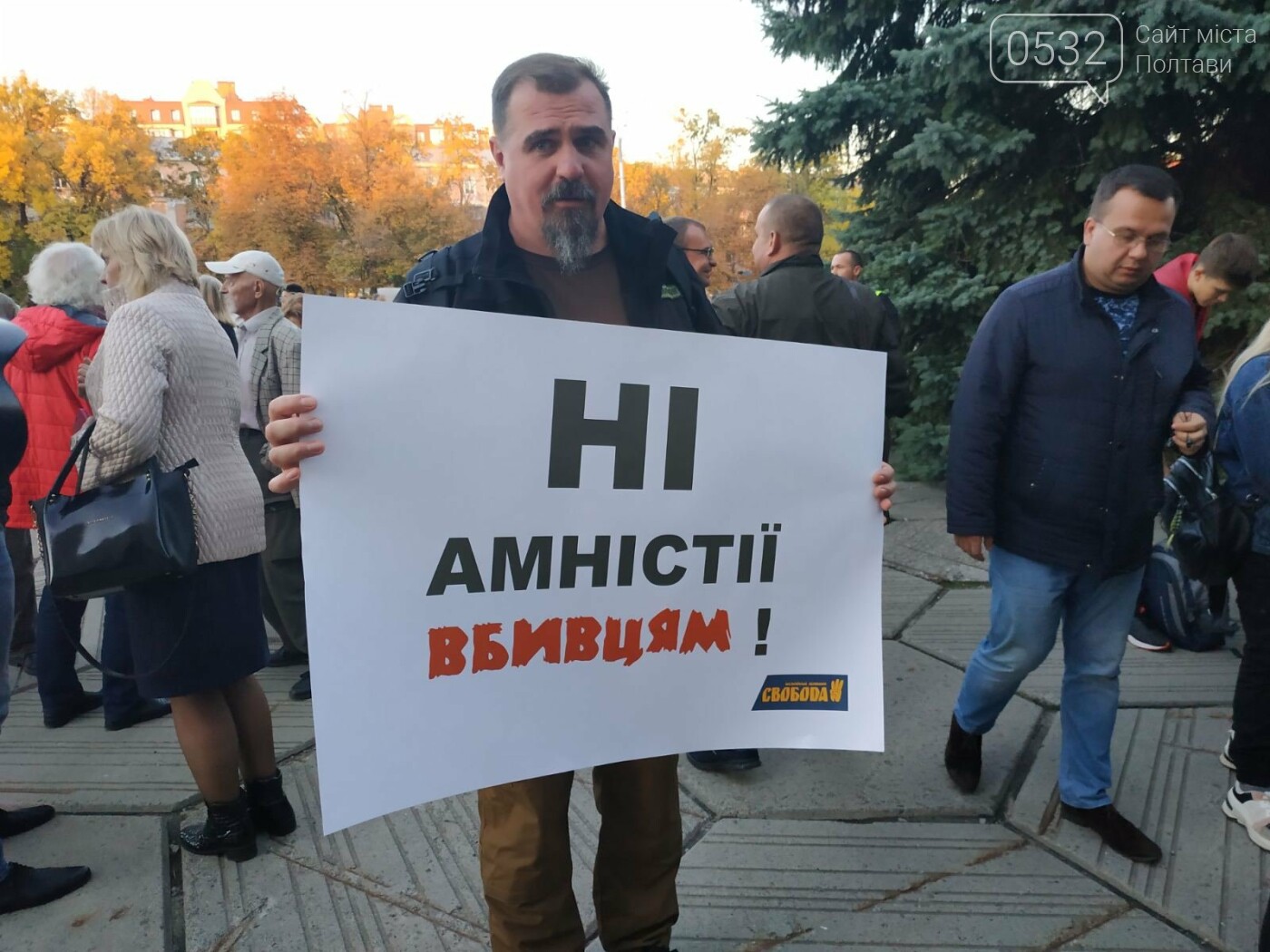 У Полтаві почалися протести проти «здачі України» (ФОТО, ВІ..., фото-6 У Полтаві почалися протести проти «здачі України» (ФОТО, ВІДЕО), фото-6