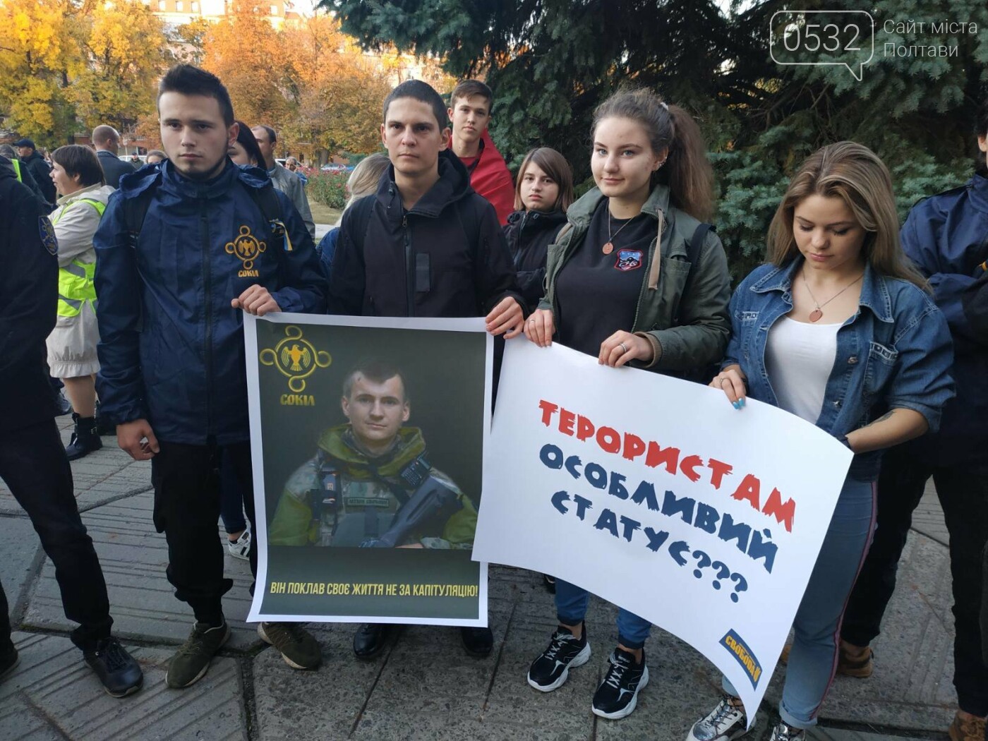 У Полтаві почалися протести проти «здачі України» (ФОТО, ВІ..., фото-8 У Полтаві почалися протести проти «здачі України» (ФОТО, ВІДЕО), фото-8