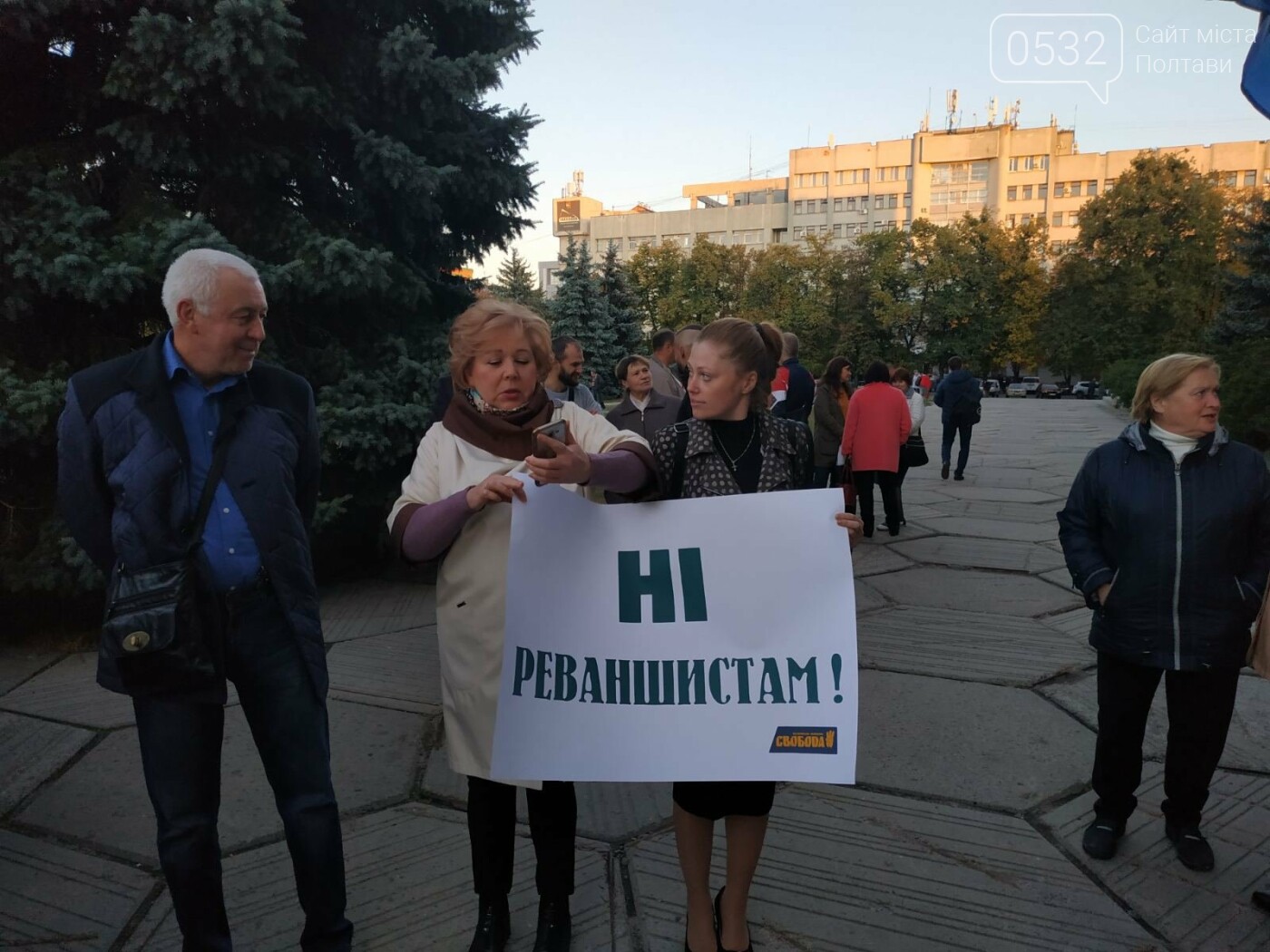У Полтаві почалися протести проти «здачі України» (ФОТО, ВІ..., фото-7 У Полтаві почалися протести проти «здачі України» (ФОТО, ВІДЕО), фото-7