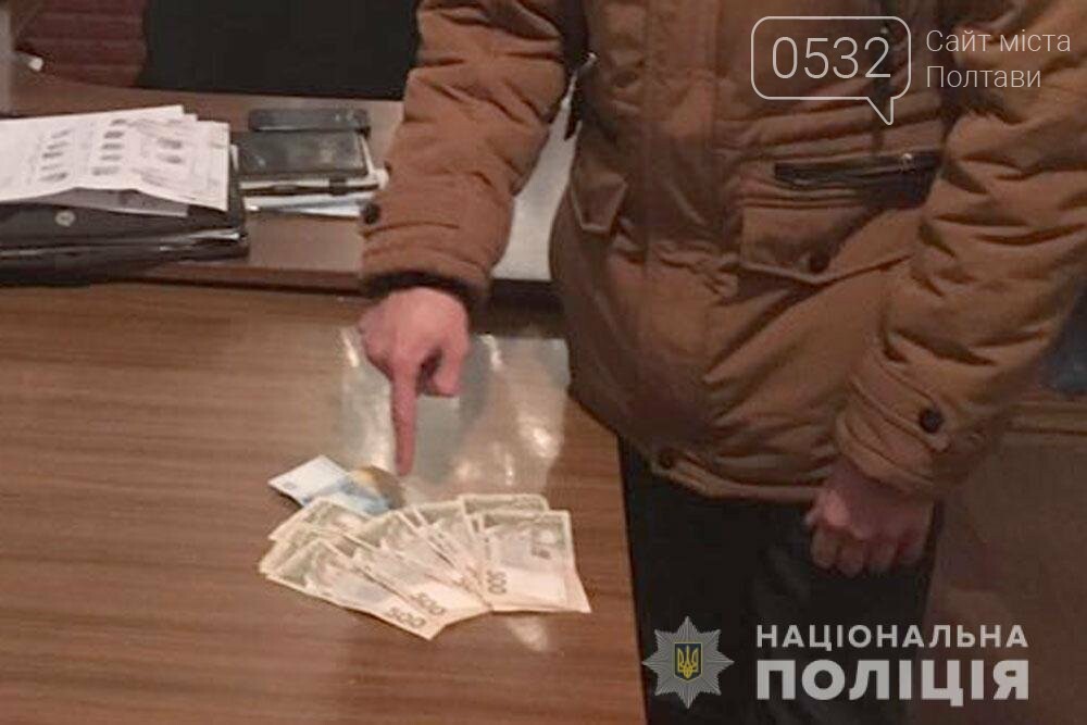 На Полтавщині чоловік привласнив кошти ломбарду, в якому пр..., фото-1 На Полтавщині чоловік привласнив кошти ломбарду, в якому працював, фото-1