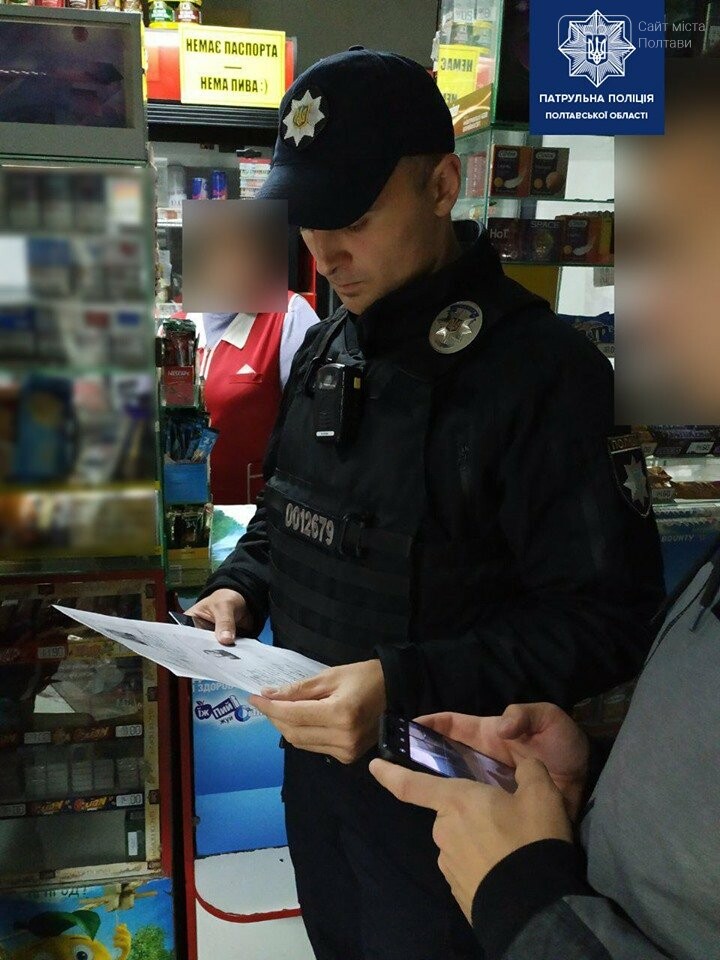 У Полтаві поліцейські знайшли продавців алкоголю після 22:00, фото-2 У Полтаві поліцейські знайшли продавців алкоголю після 22:00, фото-2