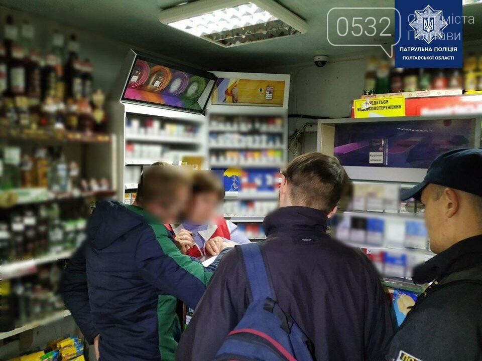 У Полтаві поліцейські знайшли продавців алкоголю після 22:00, фото-3 У Полтаві поліцейські знайшли продавців алкоголю після 22:00, фото-3