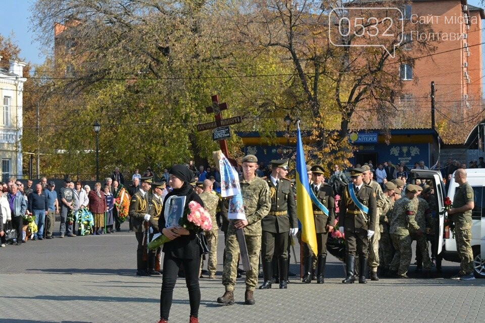 У Миргороді попрощалися з військовою Ярославою Никоненко, фото-2 У Миргороді попрощалися з військовою Ярославою Никоненко, фото-2