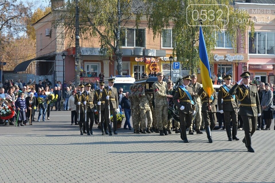У Миргороді попрощалися з військовою Ярославою Никоненко, фото-3 У Миргороді попрощалися з військовою Ярославою Никоненко, фото-3