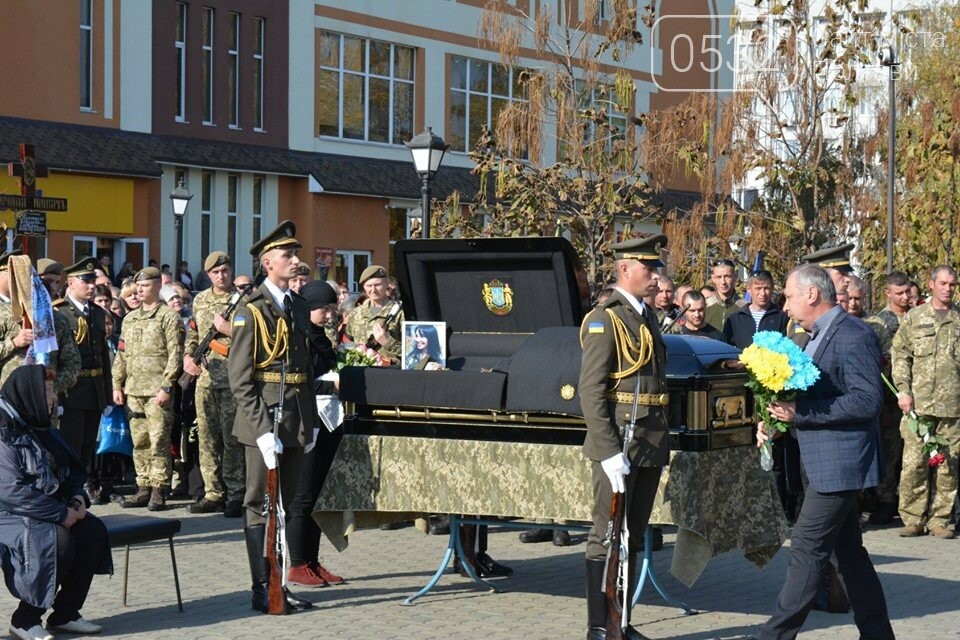 У Миргороді попрощалися з військовою Ярославою Никоненко, фото-4 У Миргороді попрощалися з військовою Ярославою Никоненко, фото-4