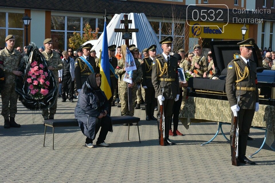 У Миргороді попрощалися з військовою Ярославою Никоненко, фото-8 У Миргороді попрощалися з військовою Ярославою Никоненко, фото-8