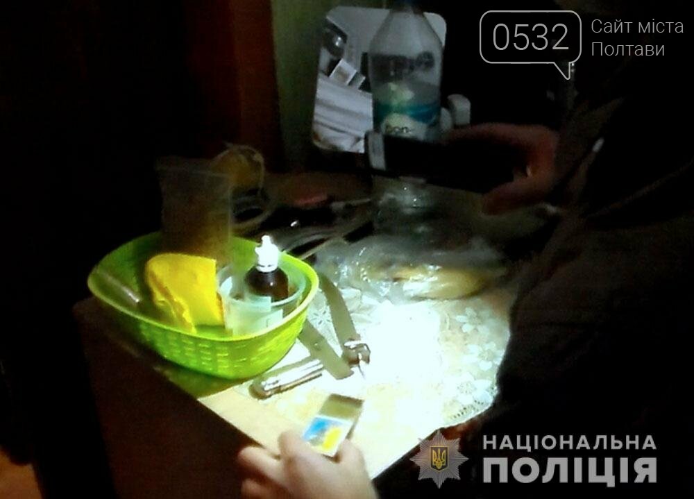 У Полтаві небайдужі жителі «здали» поліцейським наркомана, фото-1 У Полтаві небайдужі жителі «здали» поліцейським наркомана, фото-1