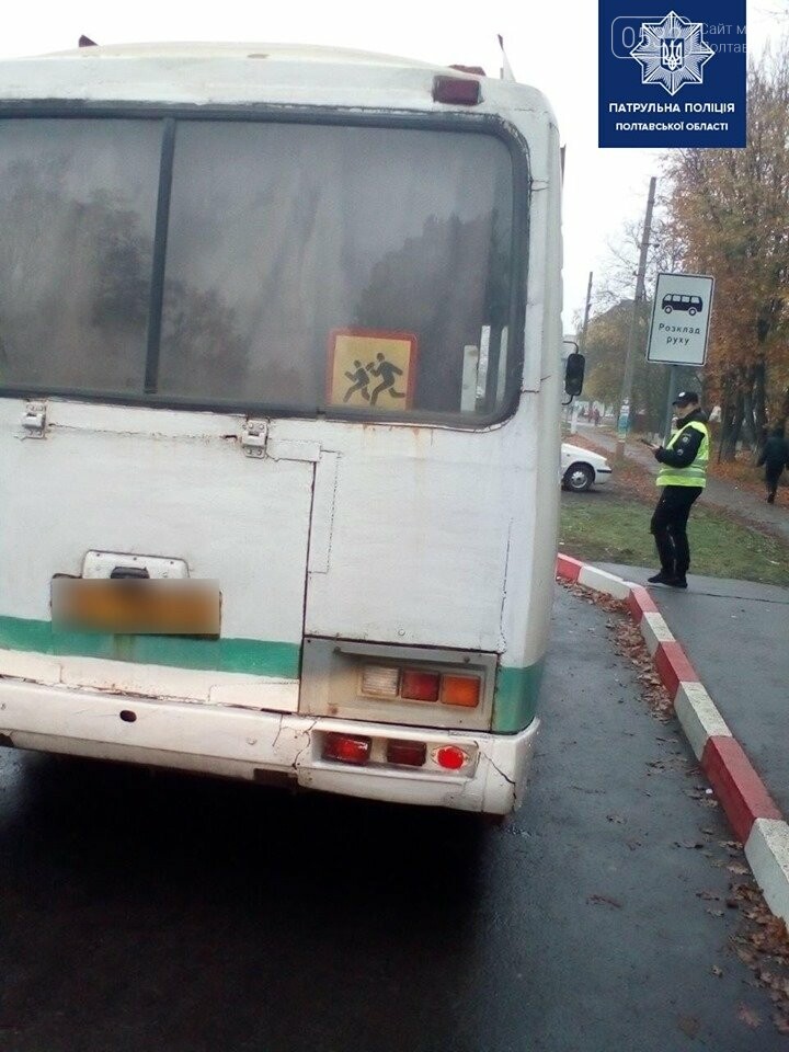 У Полтаві патрульні зупиняли маршрутки за проїзд на «червон..., фото-2 У Полтаві патрульні зупиняли маршрутки за проїзд на «червоне світло», фото-2
