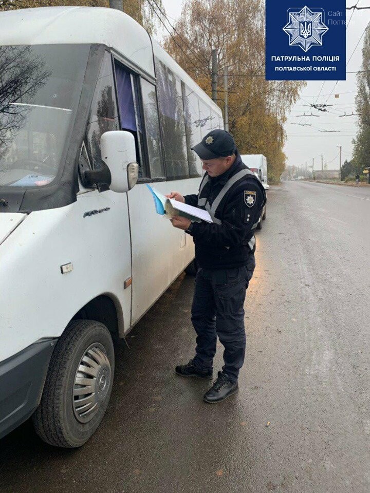 У Полтаві патрульні зупиняли маршрутки за проїзд на «червон..., фото-1 У Полтаві патрульні зупиняли маршрутки за проїзд на «червоне світло», фото-1