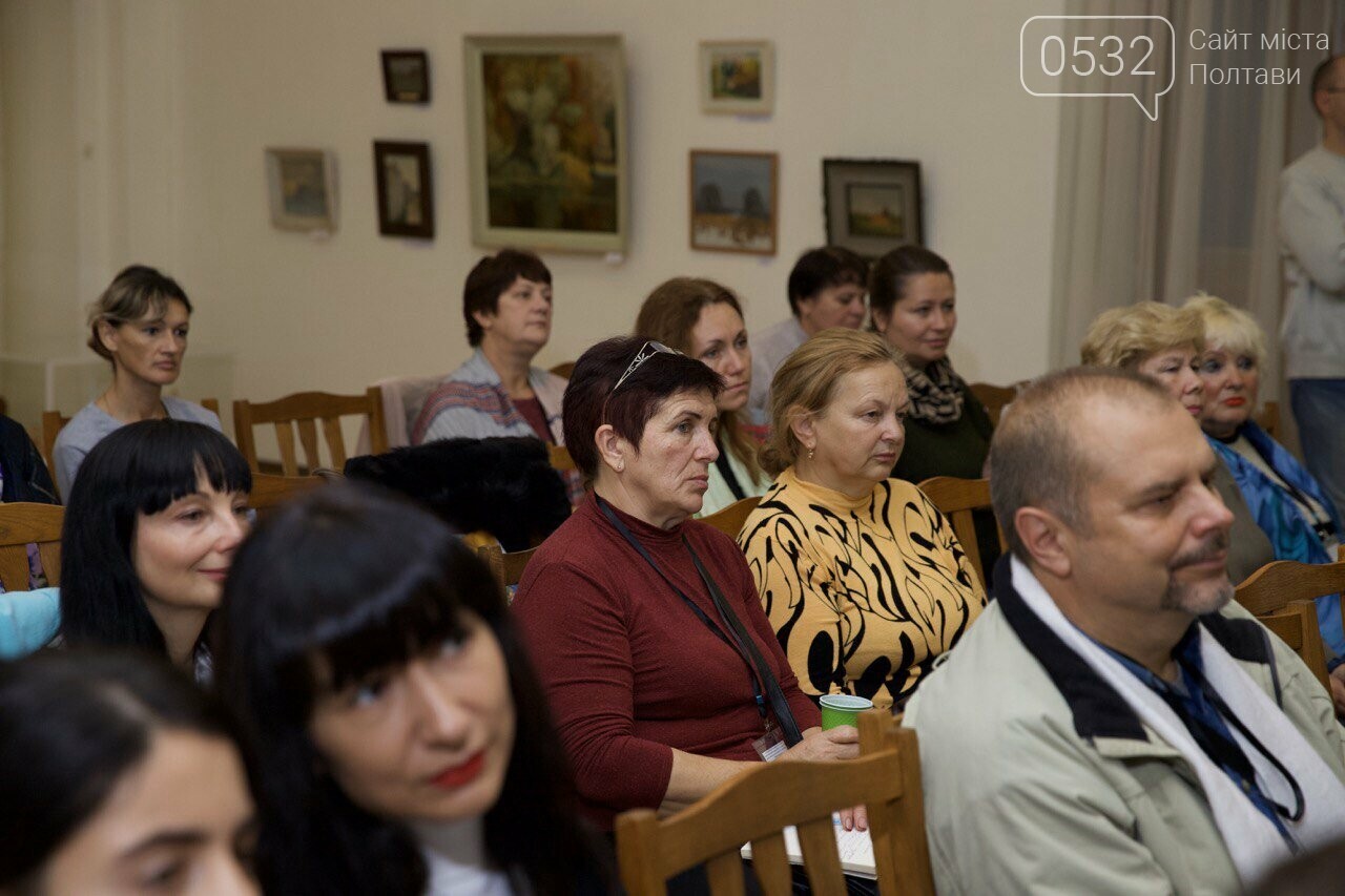 У Полтаві створили мобільний додаток для віртуальних подоро..., фото-2 У Полтаві створили мобільний додаток для віртуальних подорожей містом (ВІДЕО), фото-2
