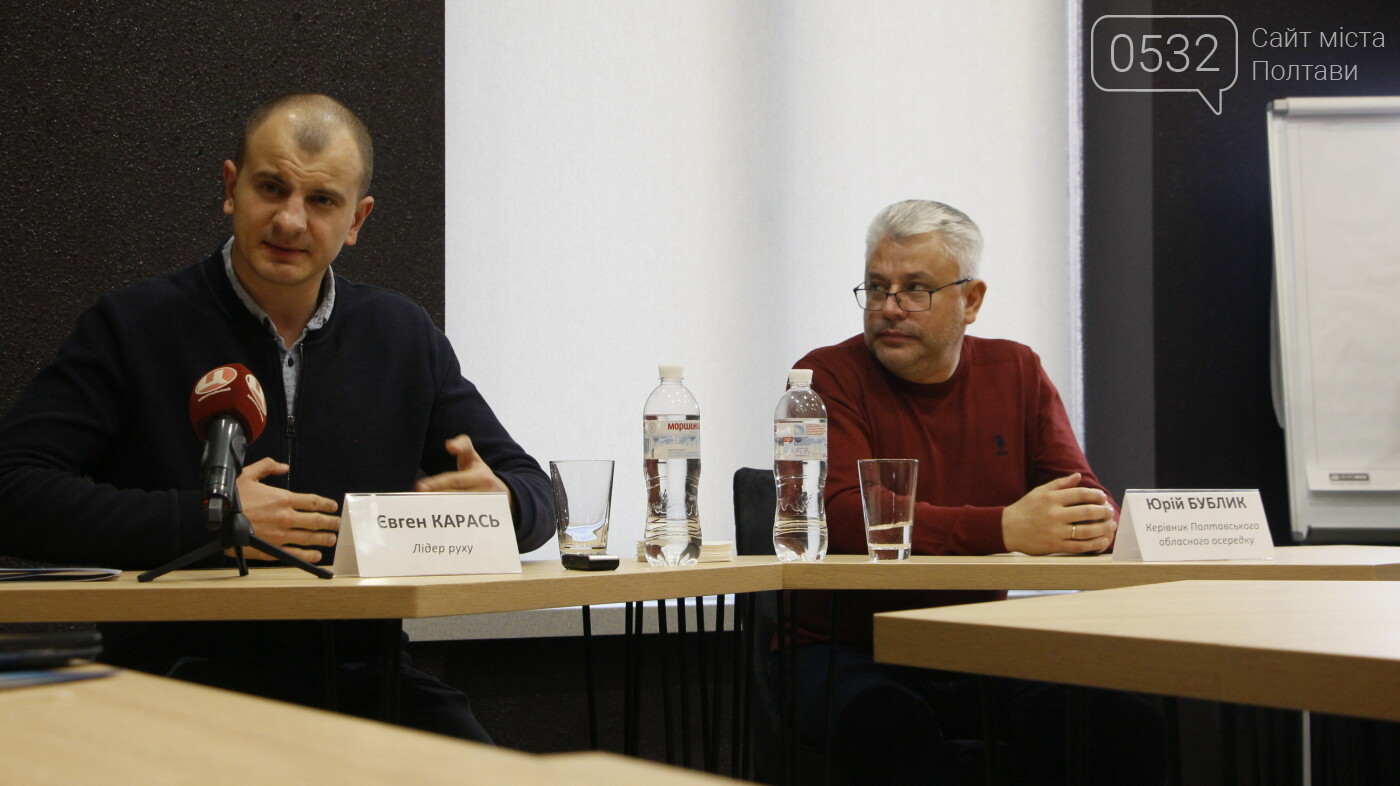 У Полтаві презентували новий рух «Суспільство майбутнього», фото-1 У Полтаві презентували новий рух «Суспільство майбутнього», фото-1