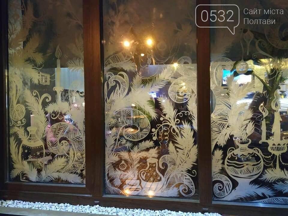Полтава новорічна: нашестя мишей, блиск і креатив вітрин (..., фото-22 Полтава новорічна: нашестя мишей, блиск і креатив вітрин ( фоторепортаж), фото-22