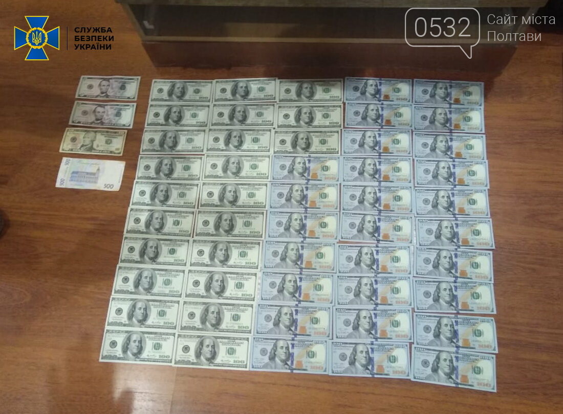 Угруповання шахраїв на Полтавщині ошукало громадян на понад..., фото-1 Угруповання шахраїв на Полтавщині ошукало громадян на понад мільйон гривень, фото-1