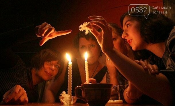 Найкращі ворожіння на Святвечір , фото-6 Найкращі ворожіння на Святвечір , фото-6