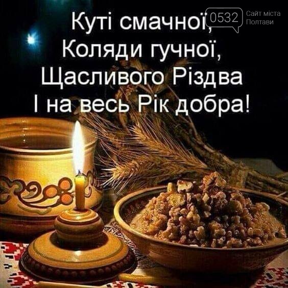 Привітайте рідних і друзів із Різдвом оригінальними листівк..., фото-4 Привітайте рідних і друзів із Різдвом оригінальними листівками! (ФОТО), фото-4
