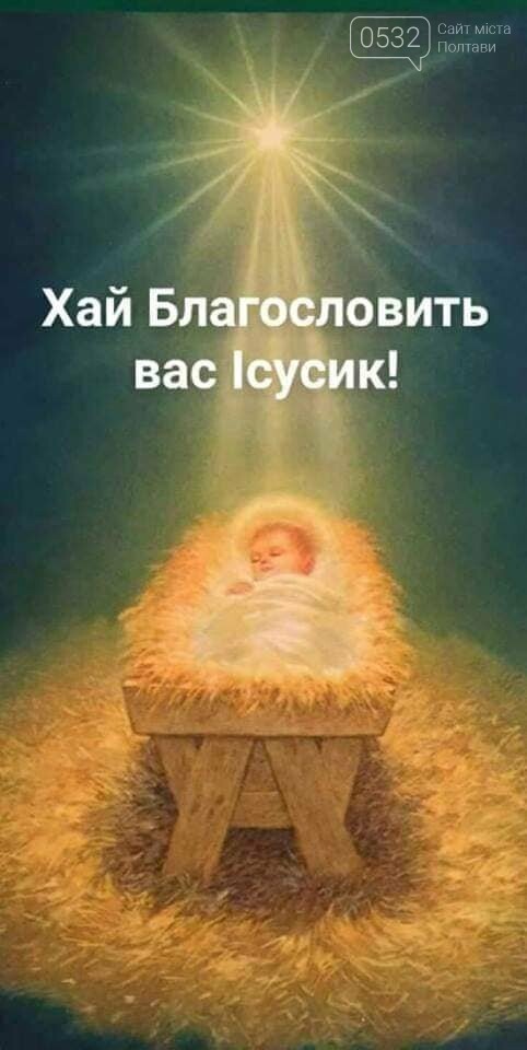 Привітайте рідних і друзів із Різдвом оригінальними листівк..., фото-6 Привітайте рідних і друзів із Різдвом оригінальними листівками! (ФОТО), фото-6