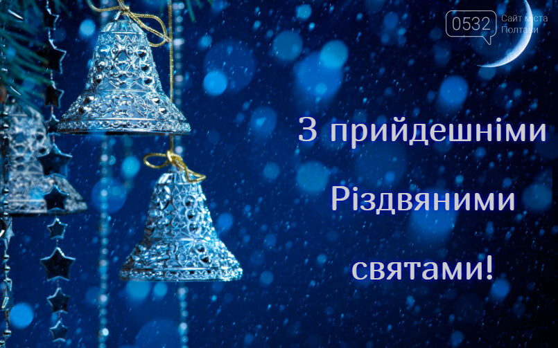 Привітайте рідних і друзів із Різдвом оригінальними листівк..., фото-8 Привітайте рідних і друзів із Різдвом оригінальними листівками! (ФОТО), фото-8