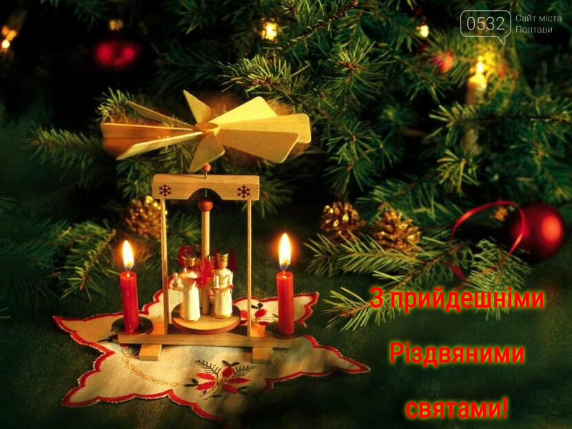 Привітайте рідних і друзів із Різдвом оригінальними листівк..., фото-9 Привітайте рідних і друзів із Різдвом оригінальними листівками! (ФОТО), фото-9