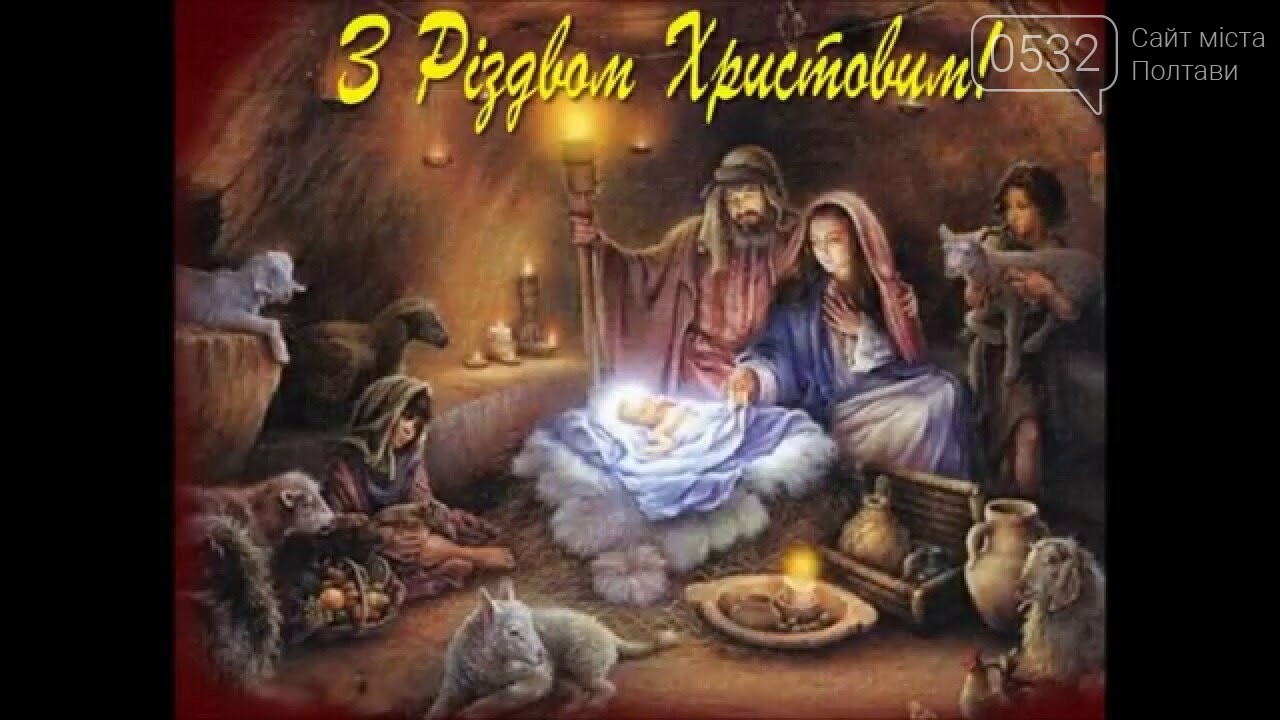 Привітайте рідних і друзів із Різдвом оригінальними листів..., фото-18 Привітайте рідних і друзів із Різдвом оригінальними листівками! (ФОТО), фото-18