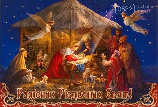 Привітайте рідних і друзів із Різдвом оригінальними листів..., фото-12 Привітайте рідних і друзів із Різдвом оригінальними листівками! (ФОТО), фото-12