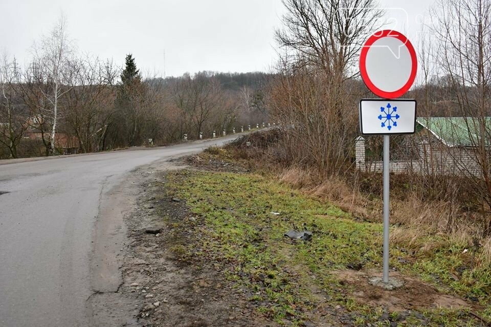 На Полтавщині перекриють на зиму автодорогу, фото-2 На Полтавщині перекриють на зиму автодорогу, фото-2