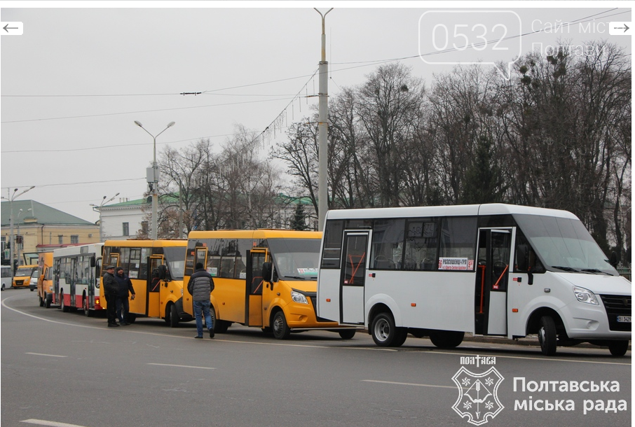 У Полтаві перевіряють заявлений на конкурс громадський тран..., фото-2 У Полтаві перевіряють заявлений на конкурс громадський транспорт, фото-2