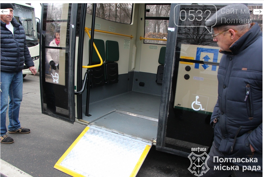 У Полтаві перевіряють заявлений на конкурс громадський тран..., фото-3 У Полтаві перевіряють заявлений на конкурс громадський транспорт, фото-3