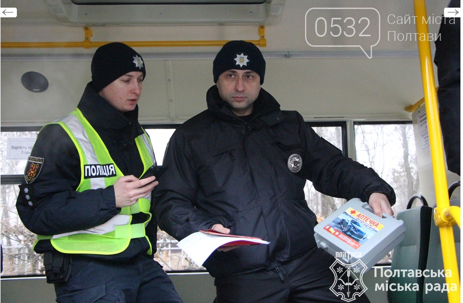 У Полтаві перевіряють заявлений на конкурс громадський тран..., фото-7 У Полтаві перевіряють заявлений на конкурс громадський транспорт, фото-7